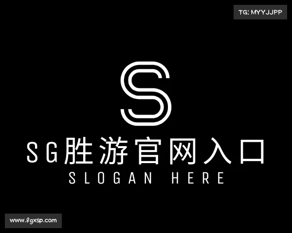 了解SG胜游亚洲体育